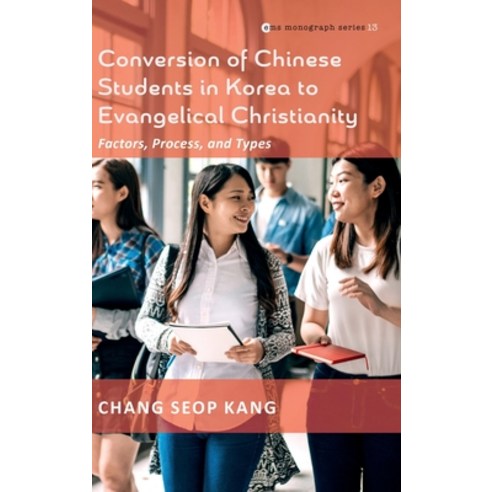 (영문도서) Conversion of Chinese Students in Korea to Evangelical Christianity Hardcover, Pickwick Publications, English, 9781666703535