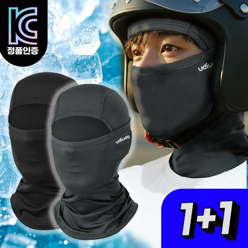 우디우디 99% 자외선차단 스포츠 쿨 바라클라바, 1세트, 02. 블랙+그레이