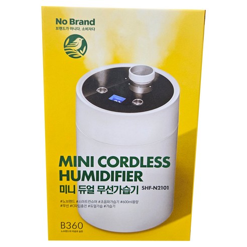 작지만 강력한 촉촉함