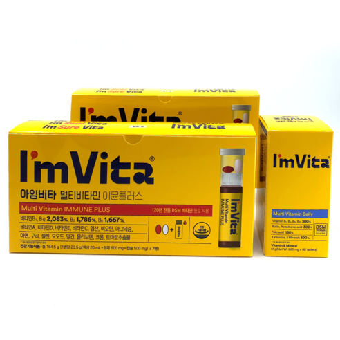 건강과 웰빙을 위한 균형 잡힌 비타민과 미네랄 보충제