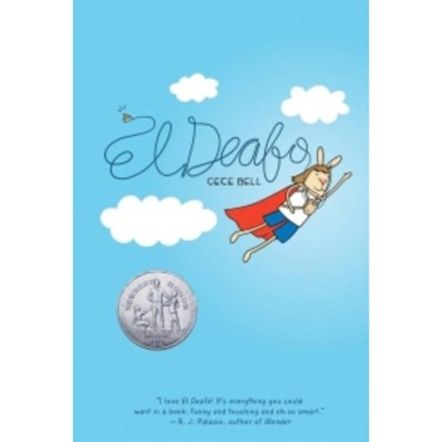 El Deafo(Newbery), 단품