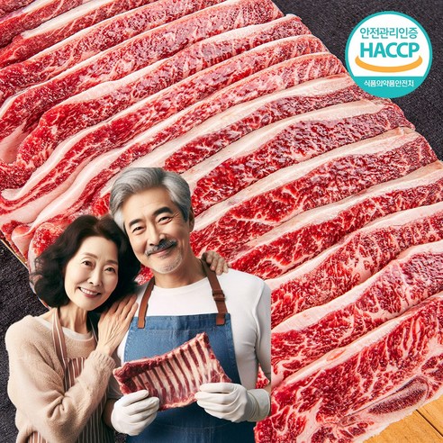 LA갈비 엘에이갈비 선물세트, 2.5kg(일상용), 1개