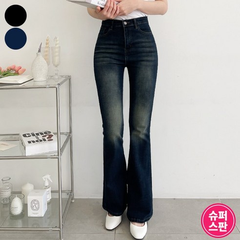 가비진 여성용 워싱 데님 롱기장 부츠컷 스판 청바지 데님팬츠 바지