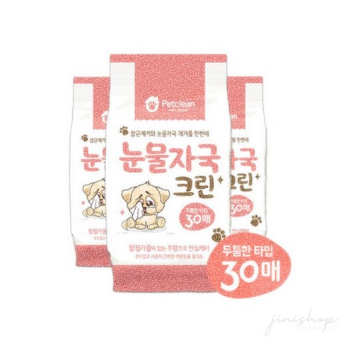 리치썬샵 [펫크린]눈물자국 크린 물티슈 30매X14개입(1박스) 무향티슈 - 눈물지우개 | 쿠팡