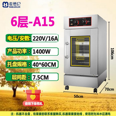 다기능 오븐 하나로, 당신의 주방을 전문적인 공간으로!