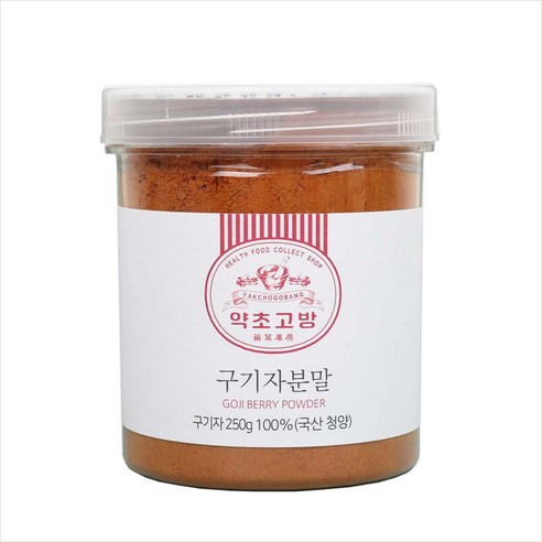 약초고방 국산 청양 구기자 가루 분말, (1병, 250g), 1개, 250g