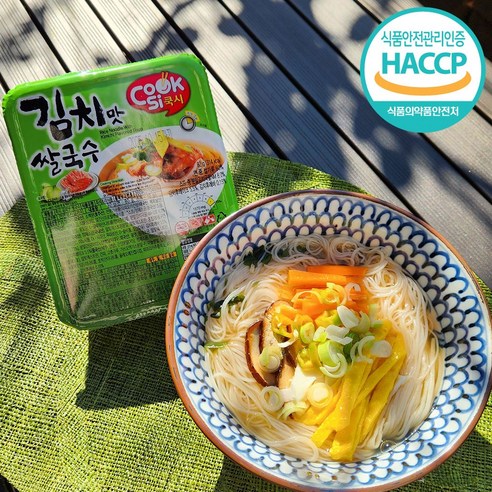 시간 절약! 맛과 편리함을 모두 잡은 쌀가루 김치 쌀국수