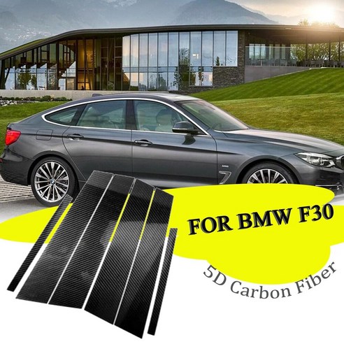 5D 탄소 섬유 자동차 창 B 필러 포스트 트림 커버 스티커 Bmw 3 시리즈 F30, 하나, 보여진 바와 같이