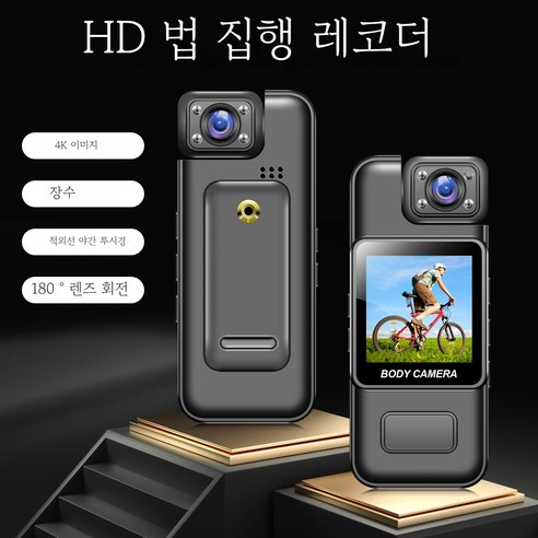 ANYOU M11 PRO: 당신의 라이딩을 기록하고 안전을 지키는 완벽한 동반자