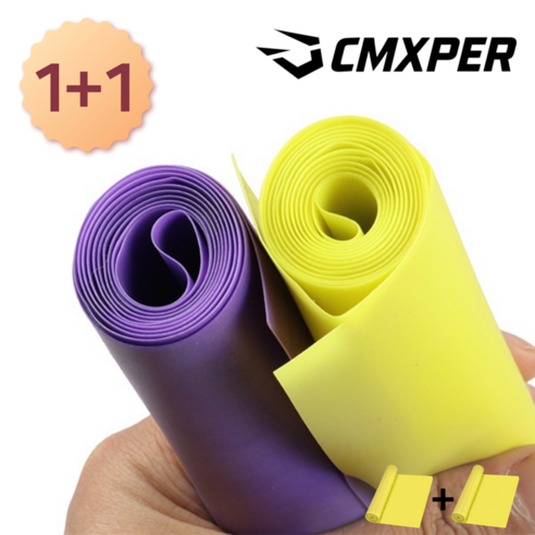 라텍스 고무 스트레칭밴드 요가 헬스 근력운동 스포츠 탄력밴드 0.35mm / 1+1 행사, 옐로우, 옐로우, 2개