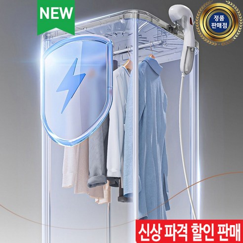 저희 의류건조기가 빈대 걱정을 해결해 드립니다.