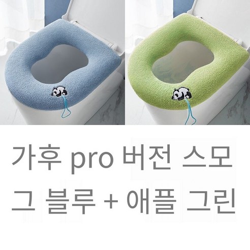 [전체 패키지 화장실 매트] 조롱박 변기 가을과 겨울 두꺼운 대형 화장실, [빨판고정]헤이즈블루+애플그린