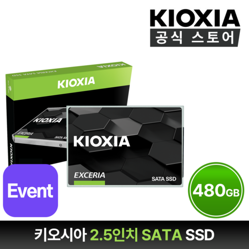 키오시아 EXCERIA SATA SSD, LTC10Z, 480GB