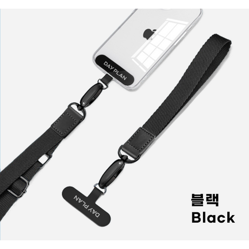 데이플랜 핸드폰 스트랩 스마트폰 폰스트랩, 목걸이형 스트랩, 1개, 블랙