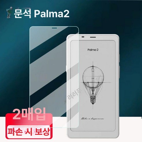 섬세한 손길로 완성된 특별한 독서 경험