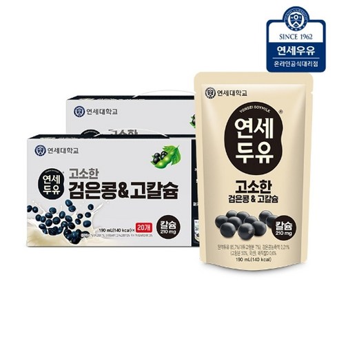 연세우유 연세두유 검은콩 고칼슘 두유 파우치 40팩, 190ml, 40개
