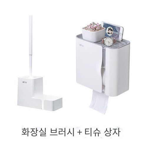 화장실 티슈 박스 방수 다기능 벽걸이 형 자기 흡입 화장실 위생 종이 박스 랙, 자기 조직 상자+세팅 가능한 화장실 브러시 세트（소장