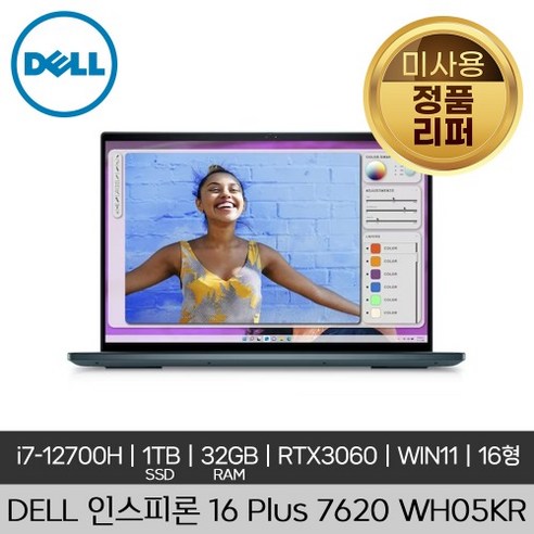 델 2022 Inspiron 16 Plus 7620 코어i7 인텔 12세대 지포스 RTX 3060, Dark Green, 1TB, 32GB, WIN11 Home, DN7620-WH05KR