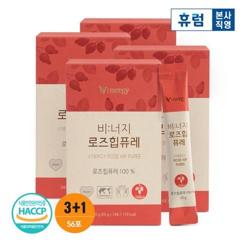 독일의 자연이 선사하는 건강과 아름다움, 휴럼 비너지 로즈힙 퓨레