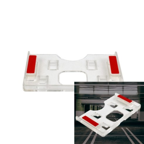 주차증케이스 가로 차량출입증 아파트주차증 하이패스케이스 주차카드홀더 주차스티커홀더