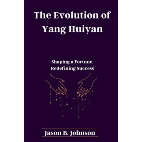 (영문도서) The Evolution of Yang Huiyan: Shaping a Fortune Redefining Success Paperback, Independently Published, English, 9798874197674