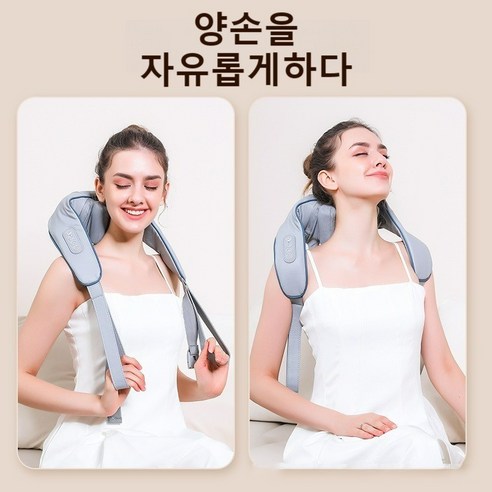 집에서 편안한 안마 경험을 즐기세요