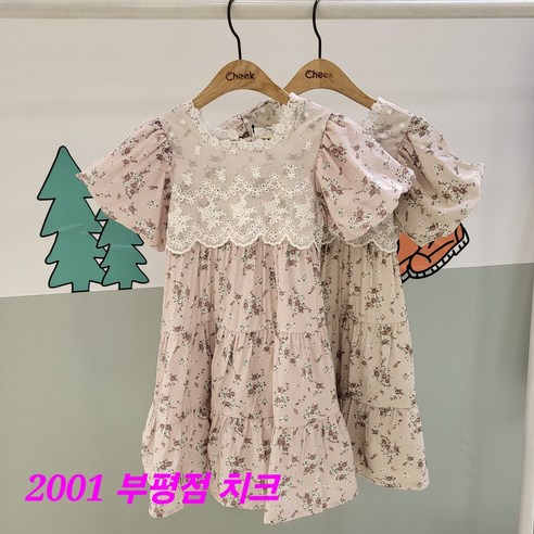 치크 부평점 24'SS 은은한 컬러감과 잔꽃무늬 나염이 고급스런 플라워 소녀원피스