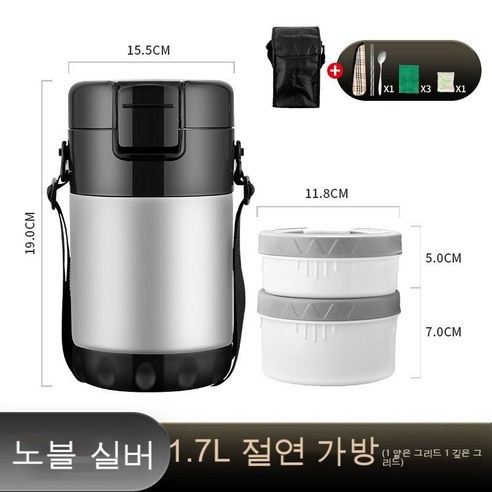 MEIISEO사무실용 보온 도시락 직장인 보온 도시락통 보온 밥통 휴대용 도시락, 색깔1_옵션1