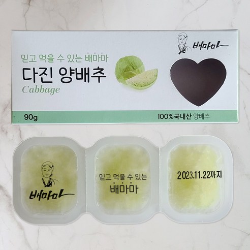 배마마 국내산 이유식큐브 40종 다진야채 중기 2계 양배추, 1개