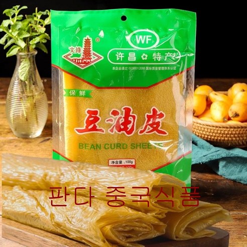 <킹콩푸드>두유피 중국식품 100g 10개