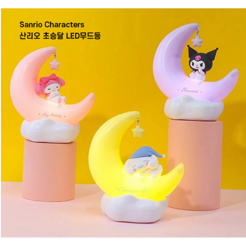 산리오 초승달 무드등 취침등 아이방 수면등, 마이멜로디