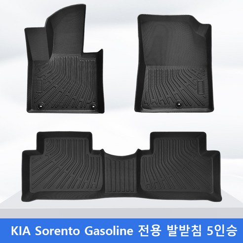 기아 쏘렌토 K5 K8 5인승 TPE 카매트 발매트, 쏘렌토 가솔린 5인승 2021-2024년