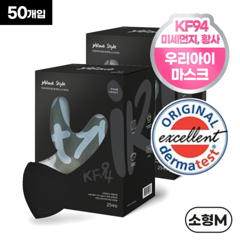 이로와 KF94 새부리형 미세먼지 황사 마스크 소형M, 50매입, 1개, 블랙