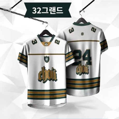 스타일과 기능성을 겸비한 [D블리] 풋볼 저지 반팔티, 당신의 여름을 책임질 궁극의 선택