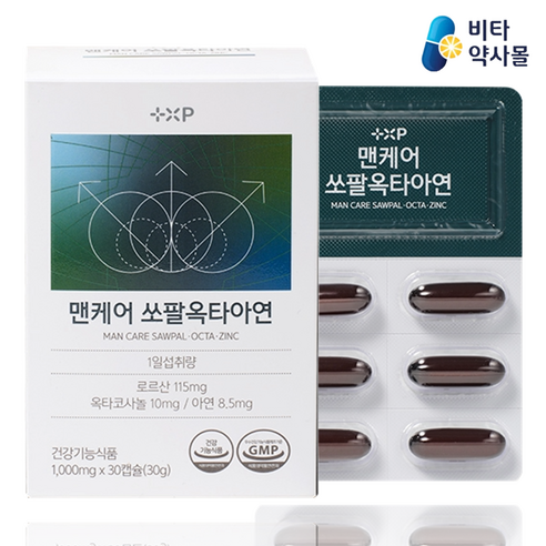 약국판매용 미국산쏘팔메토 영양제 남성 전립선 건강 에 좋은, 1개, 30회분