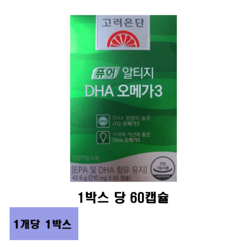 [고려은단] 퓨어알티지 DHA 오메가3 60캡슐x3개 3개월분, 60정, 상세페이지 참조, 3개