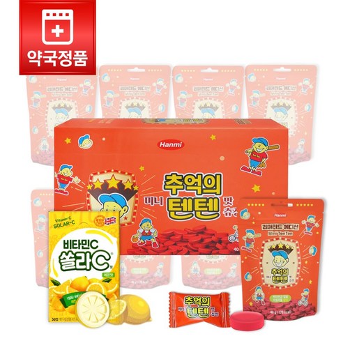 한미 추억의 텐텐 츄정 8봉 80정 어린이 멀티비타민 키즈 종합비타민, 1박스