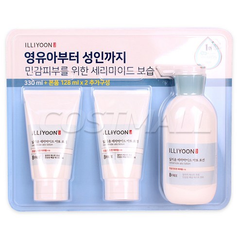 일리윤 세라마이드 아토로션 330ml+128mlx2개 민감성 코스트코, 본품, 단품