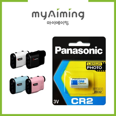 MLA-350건전지 배터리 마이에이밍 거리측정기 건전지 밧데리 myaiming 베터리, 1개