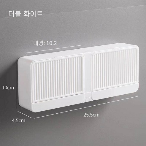 창조적 인 플립 비누 상자 벽걸이 비누 상자, 화이트 [더블 그리드] (비누)