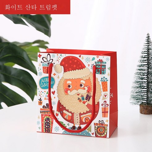 ZZJJC 인사이드 심플 기프트백 기프트백 핸드백 생일선물세트, 트럼펫 1개, 흰 바탕에 산타클로스