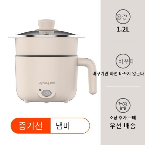 전기 밥솥 저전력 밥솥 찜기 가정용 국수 밥솥 G71, 기선 스타일, 하나