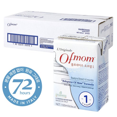 오브맘 볼로네이즈 액상분유 1단계 100ml, 24개