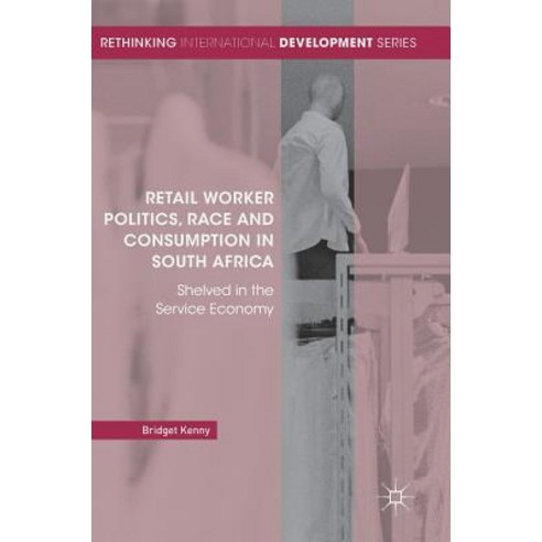 (영문도서) Retail Worker Politics Race and Consumption in South Africa: Shelved in the Service Economy Hardcover, Palgrave MacMillan, English, 9783319695501