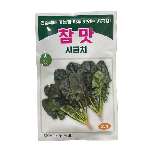 참맛 시금치 씨앗 25g 연중재배 가능 결각이있는 전문가용 맛있는 단묶음시금치 하우스노지, 1개