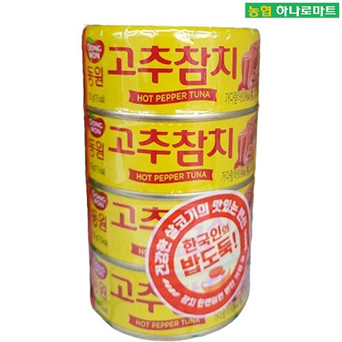 동원 고추 참치, 135g, 4개