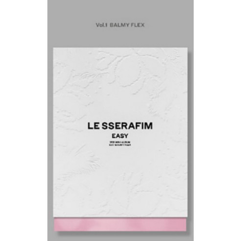 [미개봉새제품] 르세라핌 - EASY / 3집 미니앨범 / LE SSERAFIM - 이지, BALMY FLEX(분홍)