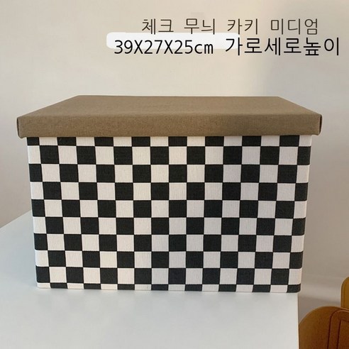 차량 수납함 벨트 덮개 옷 간식 저장함 학생 기숙사 트렁크 수납함 선물 선물 수납, 그림을 보다, 커피색 미디엄 사이즈