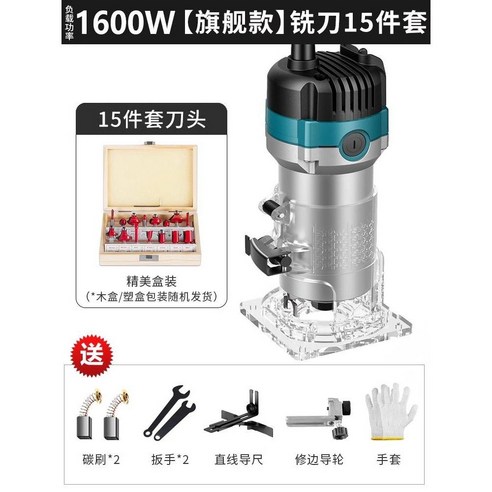 Liduo 루터 홈파기 나무 기계 전기 목공 옵션B 루터기 옵션 전동, A. 1500W+나이프 1+패키지