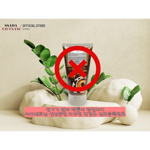 커피 스크럽 필링 젤로 칙칙한 피부톤과 묵은 각질 고민 해결하고 광채 피부 되찾기!